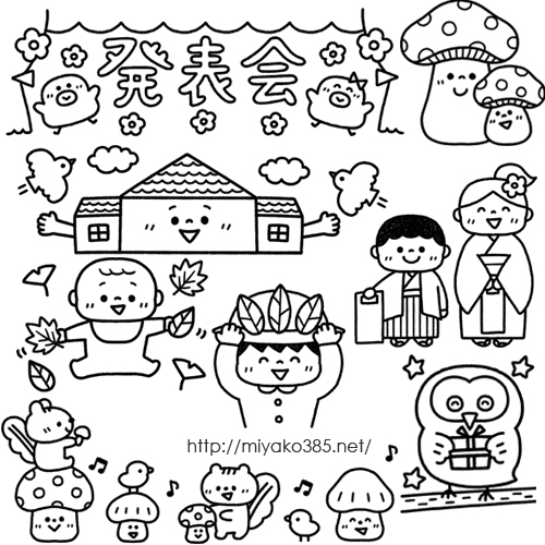 ひろば １０ １１月号 Miyako イラストサイト