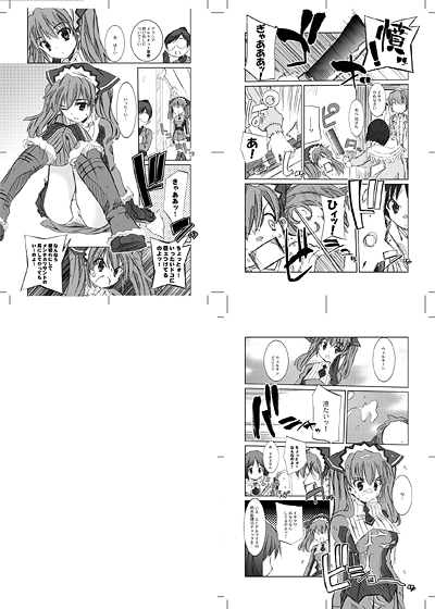 4 26 Comic1新刊告知です Rengaworks Hp
