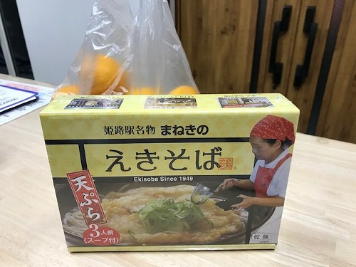 姫路 ダイビング