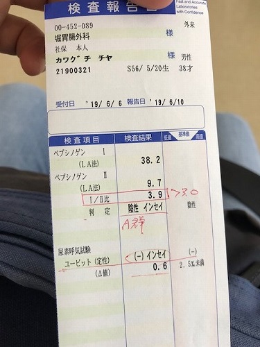 ダイビング 姫路