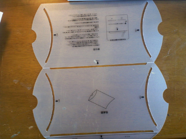 201005041151001.jpg