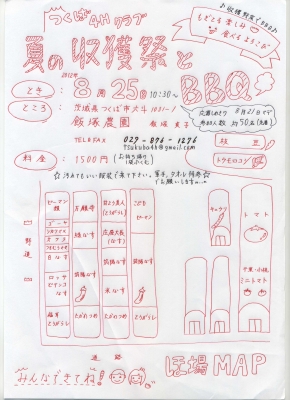 scan017.jpg