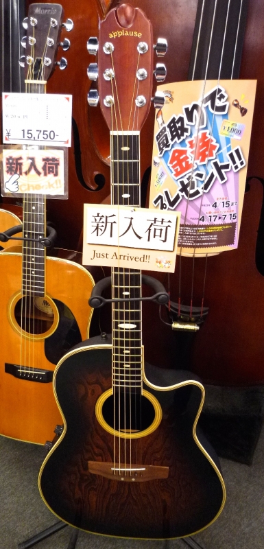 オベーション12弦　applause エレアコ　:色 サンバースト　ケース付き オベーション12弦 applause エレアコ :色 サンバースト ケース