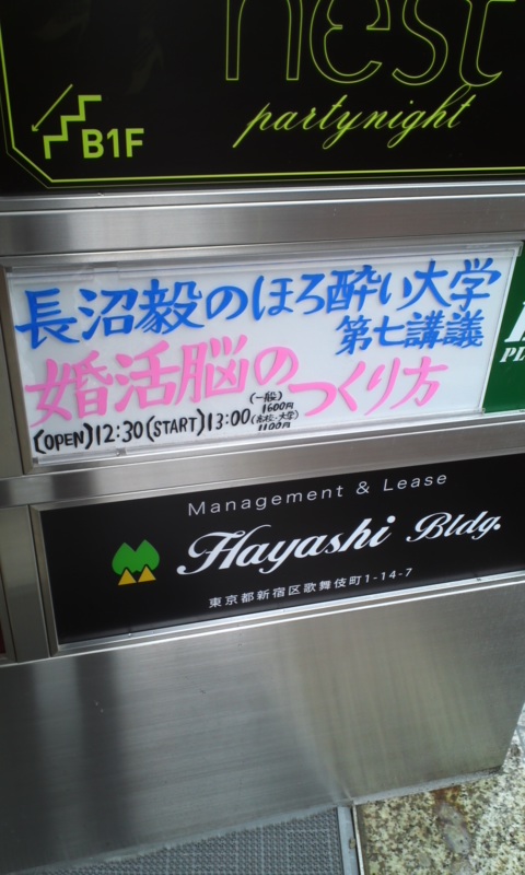 141129_1215~01.jpg