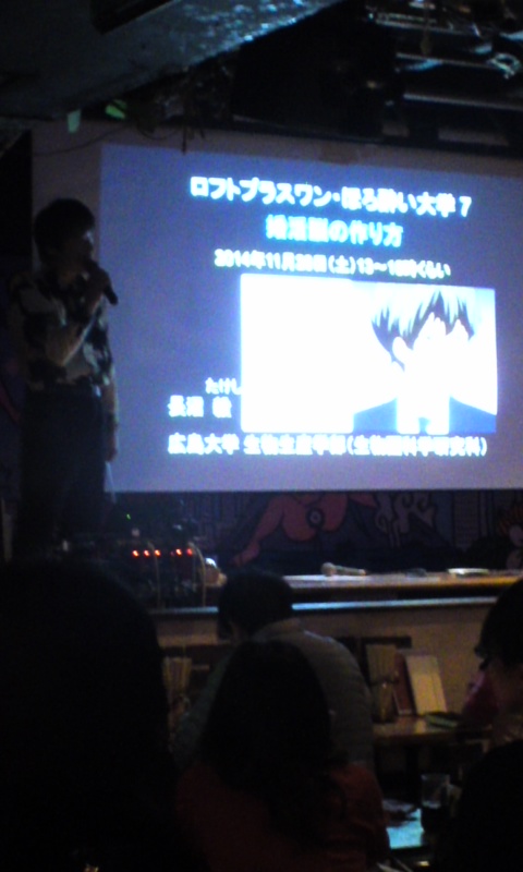 141129_1301~01.jpg