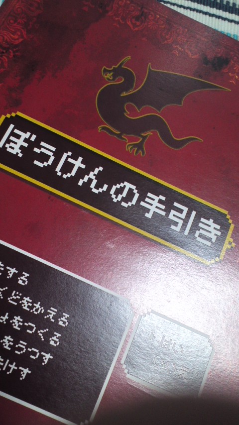 150914_1606~01.jpg