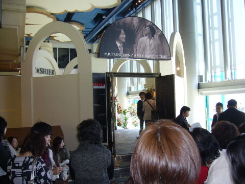 「PARK BOF JAPAN」正面