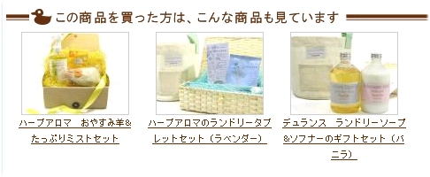 これも〜