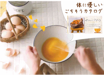 送料無料のカタログギフト