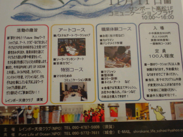 20121105125344.jpg