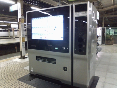 デジタルサイネージ1|三重県活性化ブログ