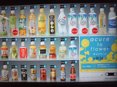デジタルサイネージ2|三重県活性化ブログ