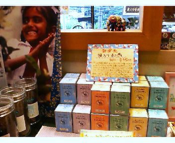 ディンブラで販売の40g入り紅茶