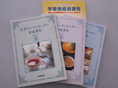 日本創芸教育 紅茶コーディネーター養成講座 ティーパーティー 紅茶専門店ディンブラblog