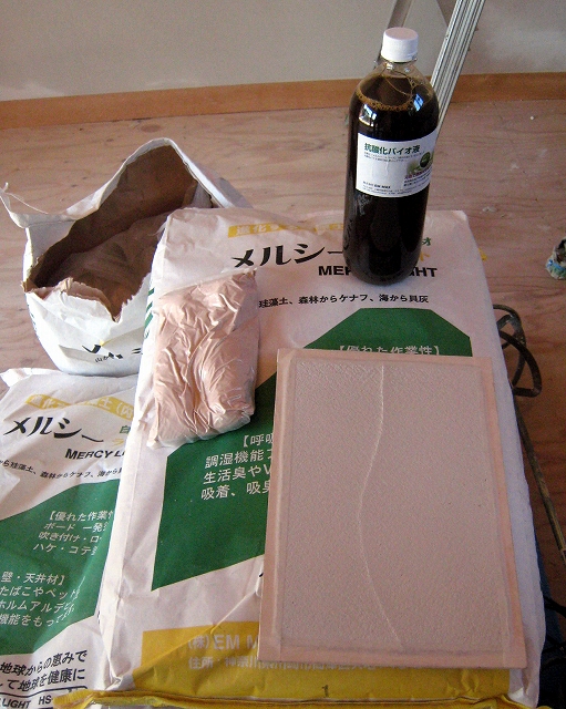 珪藻土材料