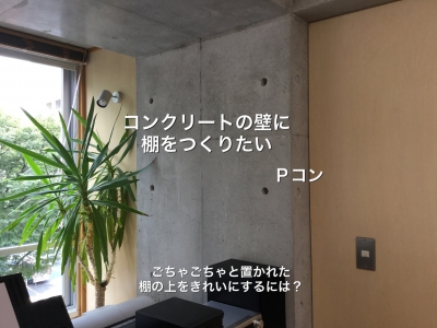 01課題
