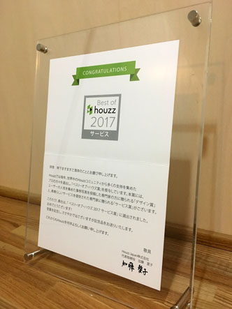 Best of houzz 2017