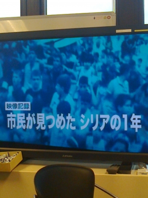 シリア400