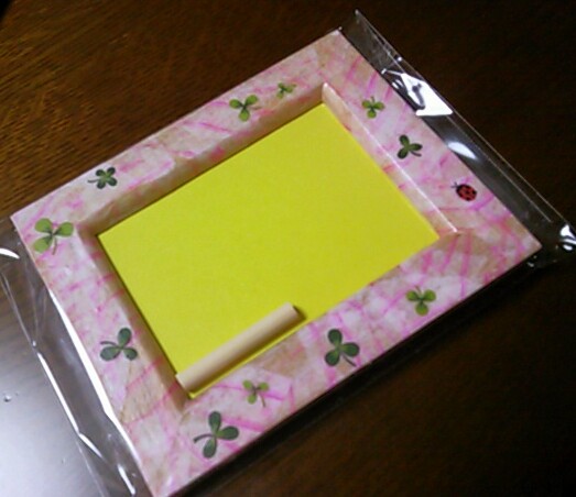 IMG_20140420_200142.jpg