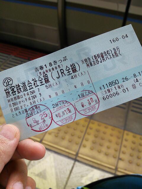 20140829_084245.jpg