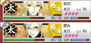 最近の本丸 リゴリス