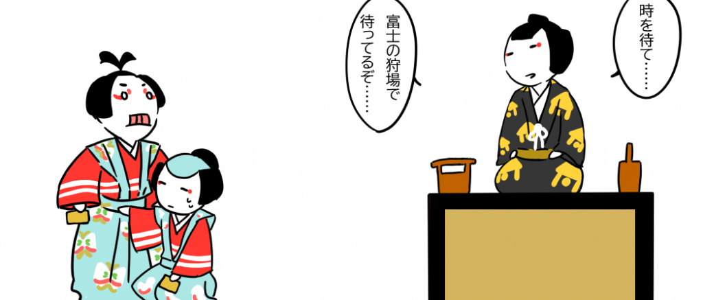 舞台の感想とか リゴリス