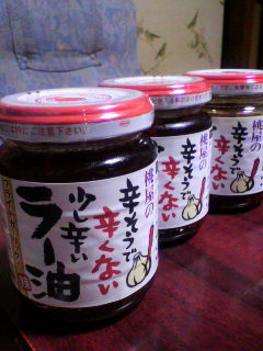 2010120500470000.jpg