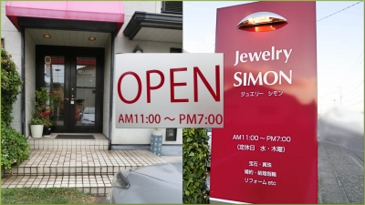 年末年始の営業案内