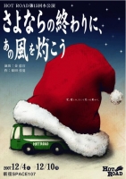 チラシ表