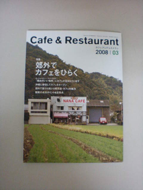 cafe & restaurant 1