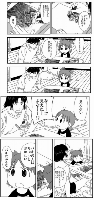 よつばと