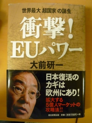 大前研一氏
