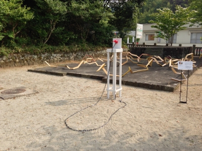 山端篤史