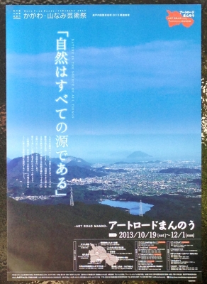 公式ポスター