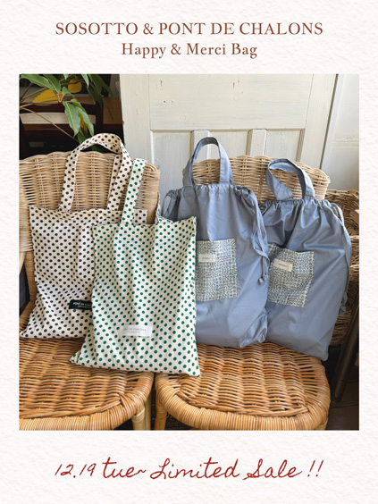 sosotto & Pont de chalons Happy Merci Bag 12/19~ | milco tiger*diary