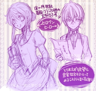 キャラ案