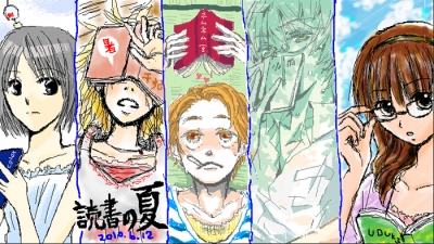 6月絵茶