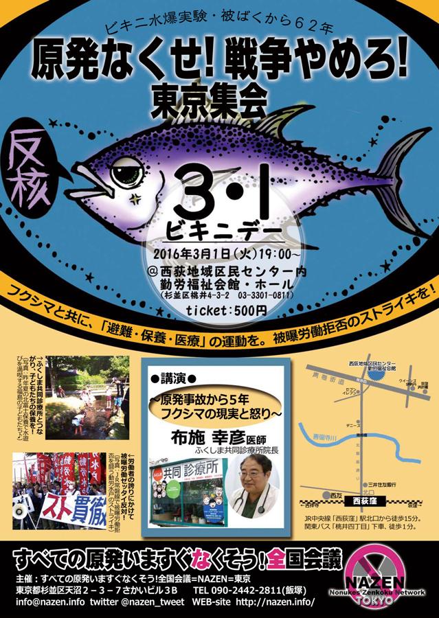 【早期予算成立は】安倍自民党研究第88弾【景気対策】YouTube動画>26本 ->画像>120枚 