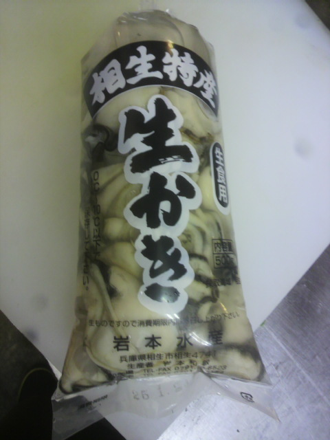 2013012121200000.jpg