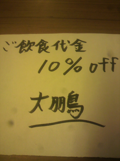 2013020419390000.jpg