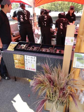 日比谷