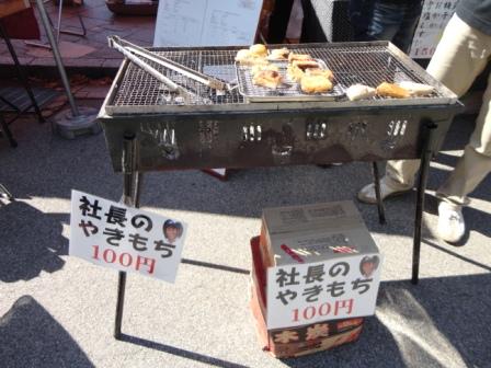日比谷
