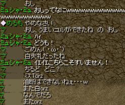 しゃべらずにはおれんくて!!!!1