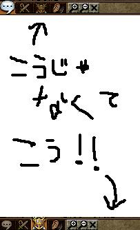 わざとかな^−^