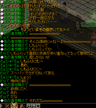 白銀世界