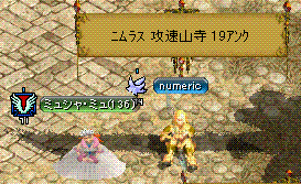 こんなところに愛しのぬめぬめ