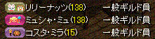 こすたさんも
