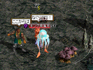 ずっとなぐりBIS