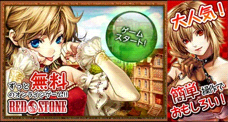うそぉん