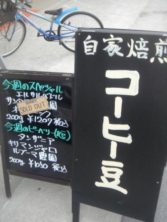 cafe2